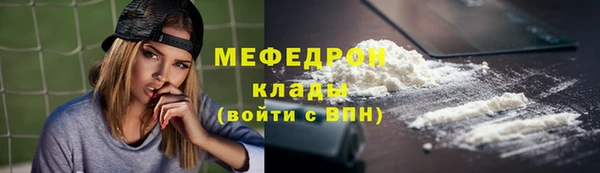 кокаин премиум Верея