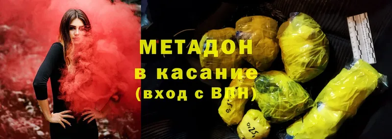 МЕТАДОН белоснежный  Бобров 